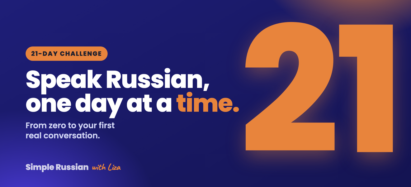 21-Day Speak Russian Challenge