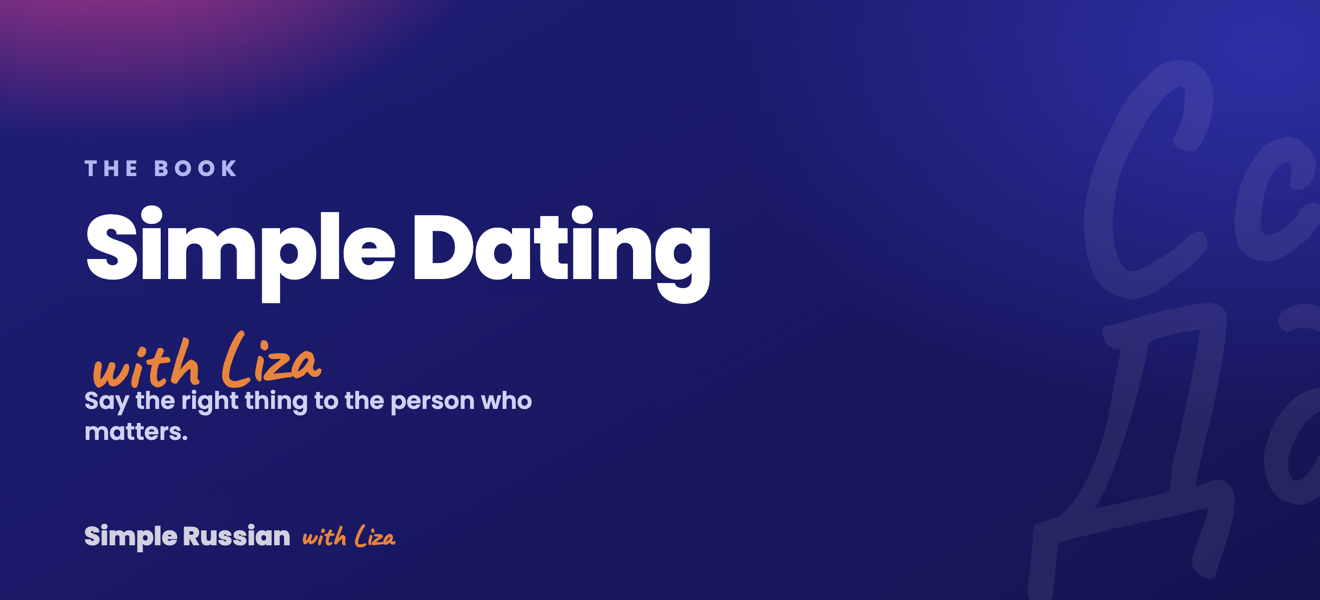 Simple Dating with Liza