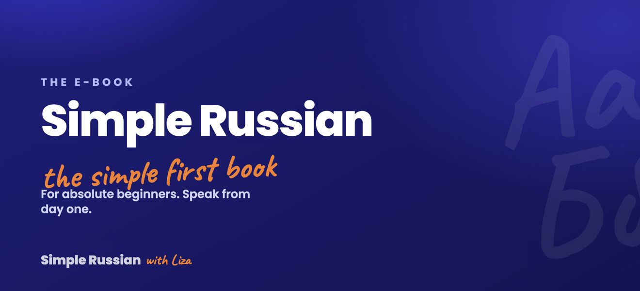 Simple Russian